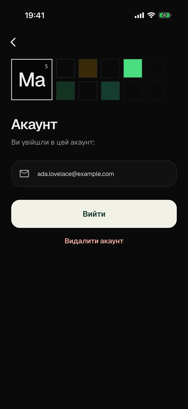 The screen of the account in the dark theme, in Ukrainian: the title Акаунт, the address of the account, the light button Вийти, and Видалити акаунт in red.