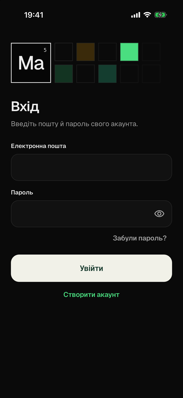 The sign-in in the dark theme, in Ukrainian: the title Вхід, the fields Електронна пошта and Пароль, the light button Увійти, and Створити акаунт in green below it.