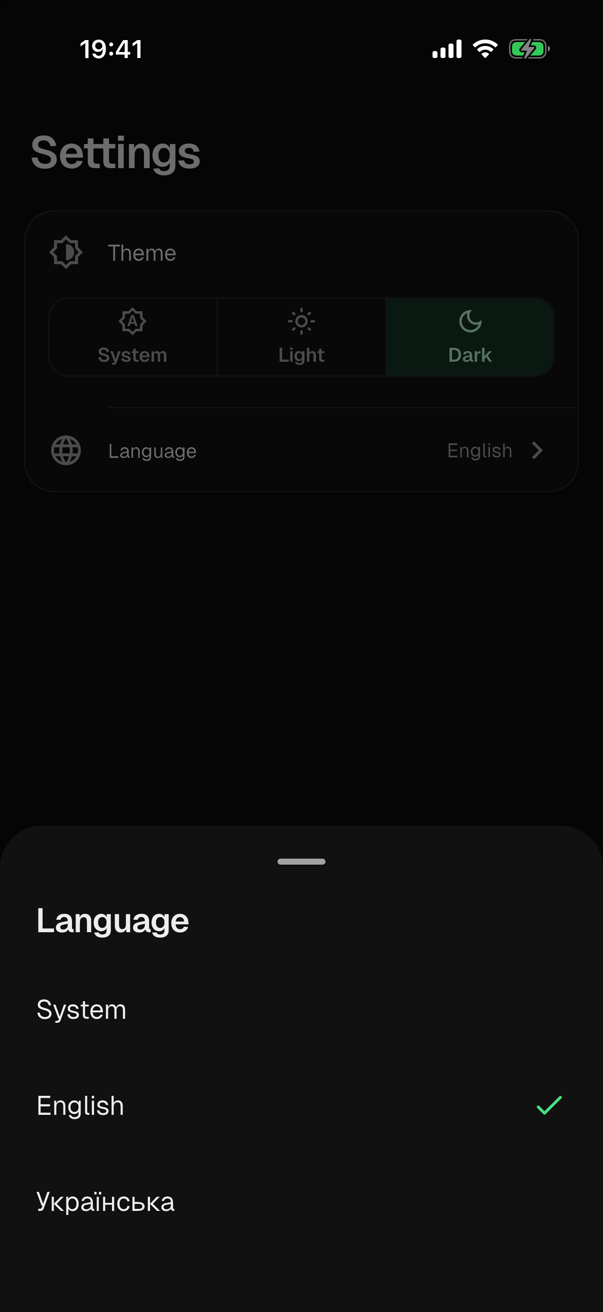 The sheet of the languages over the settings screen and the tab bar, in the dark theme: the title Language, and the options System, English with a check mark, and Українська.